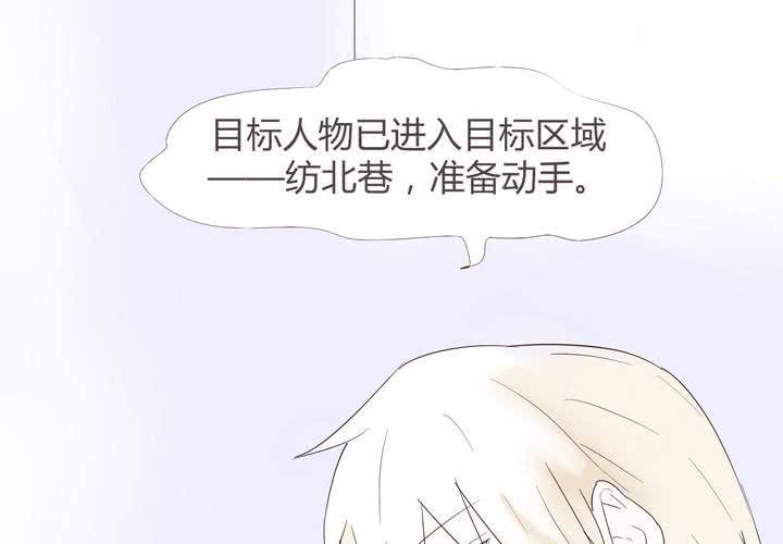 第二十六话 圈套37
