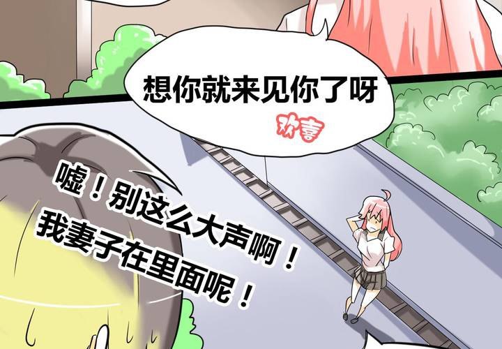 第二话 准备约会21
