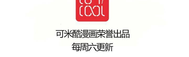 第三十话 燕红的危机37