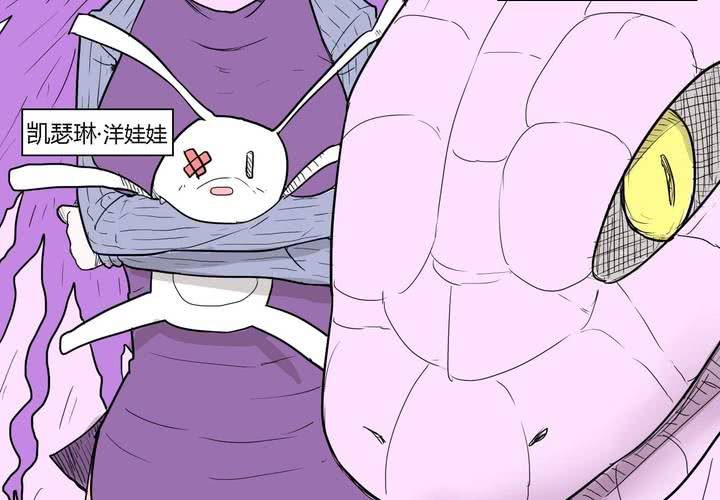 第三十五话 爱与恨7