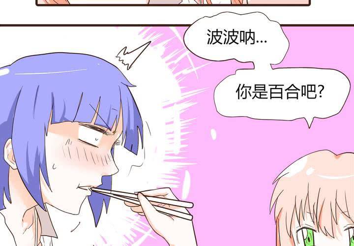 第十三话 波波的故事341