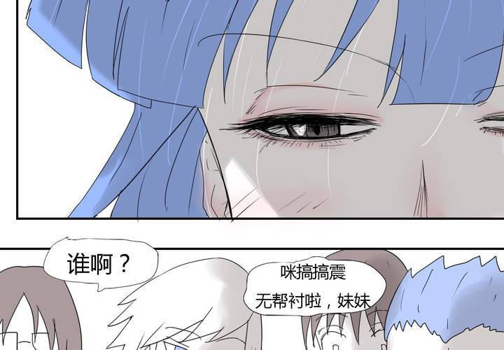 第三十话 燕红的危机31