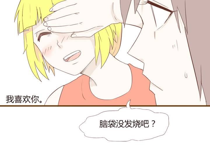 第二十话 谢谢你26