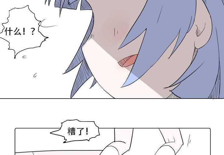 第三十七话 死去的爱情33