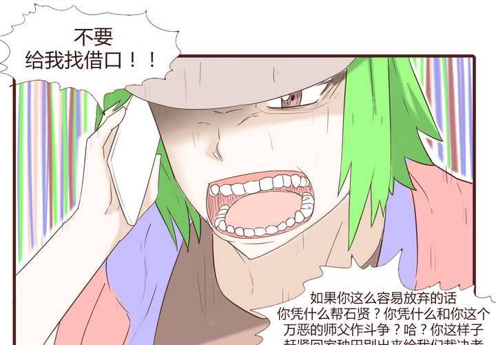 第二十三话 鼓励20