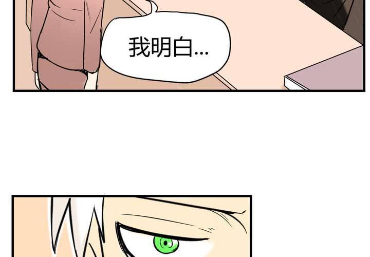 第四话 阴谋29
