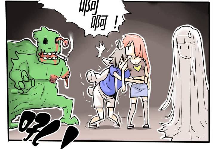第三话 开始约会47
