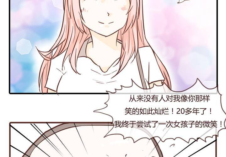 第十话 天使15