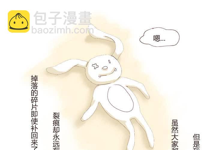 第二十一话 名为男人的眼泪30