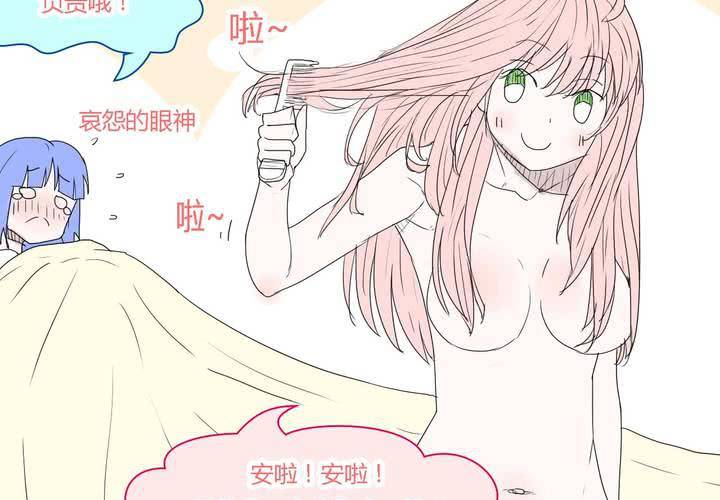 第三十三话 重回校园19