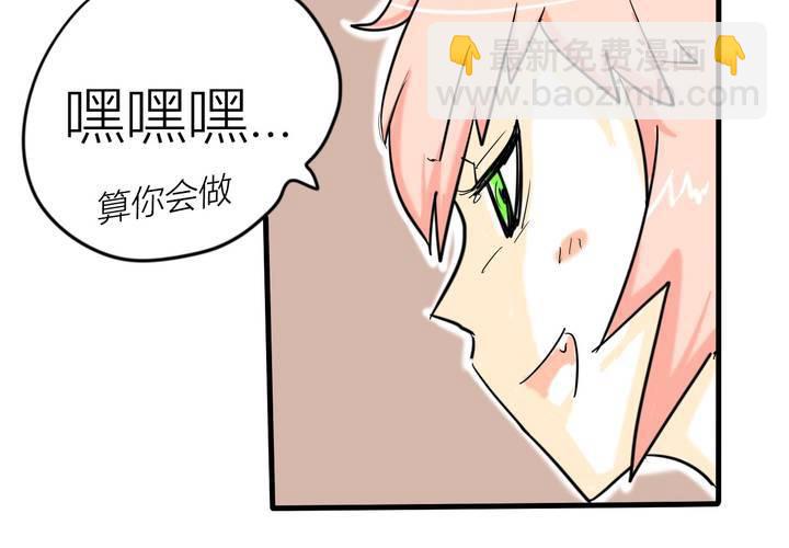 第三话 开始约会26