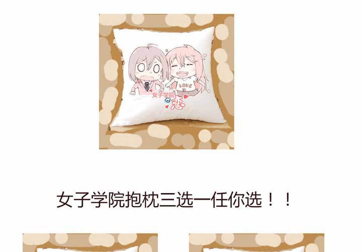 第十三话 波波的故事364