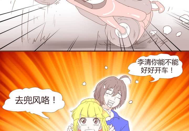 第十八话 老司机19