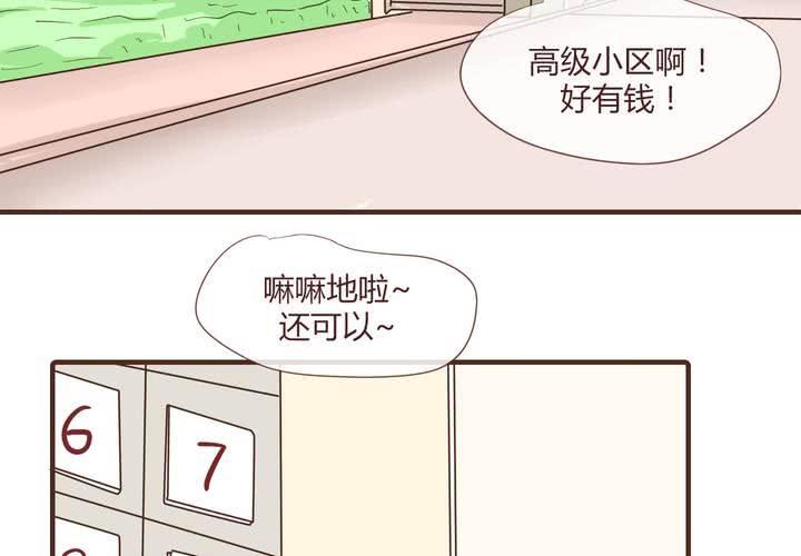 第十一话 波波的故事11
