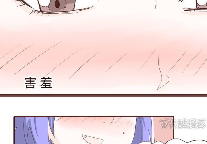 第十五话 石贤的秘密30