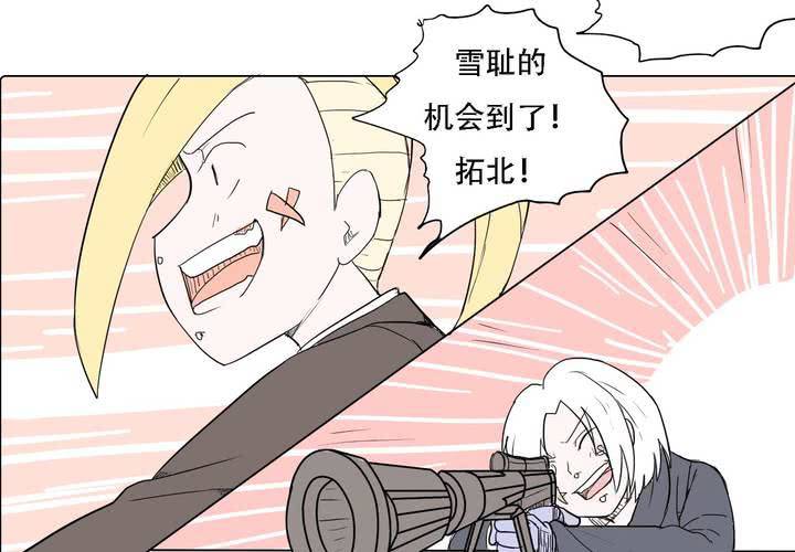 第三十七话 死去的爱情26