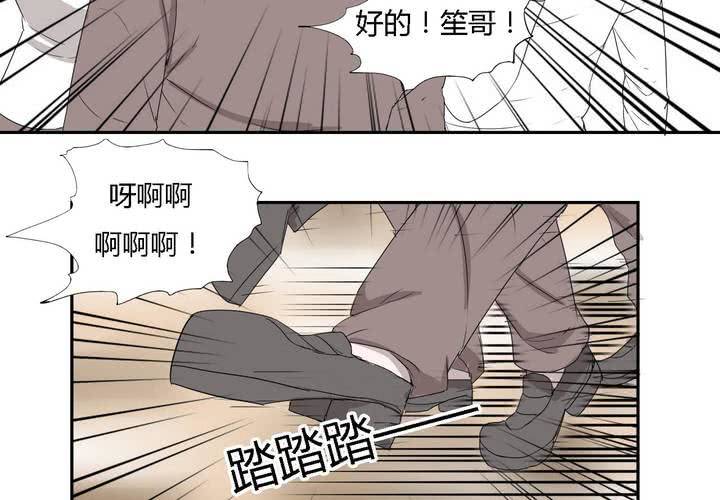 第三十一话 男友力max的波波2