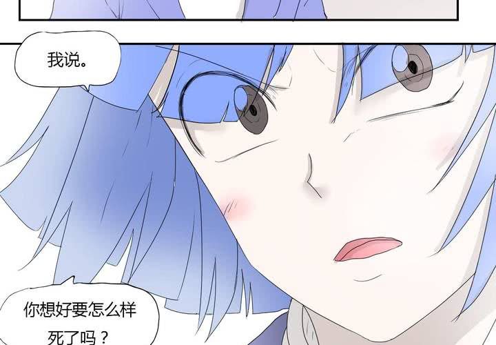第三十二话 结束2