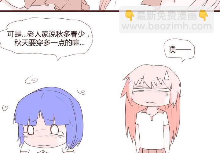 第二十二话 挑衅21