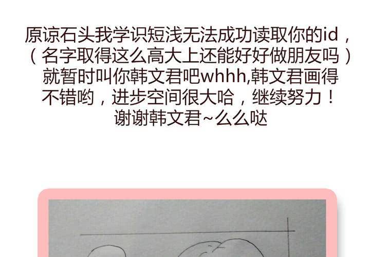 第十三话 波波的故事360
