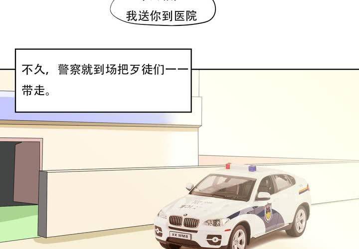 最终话3
