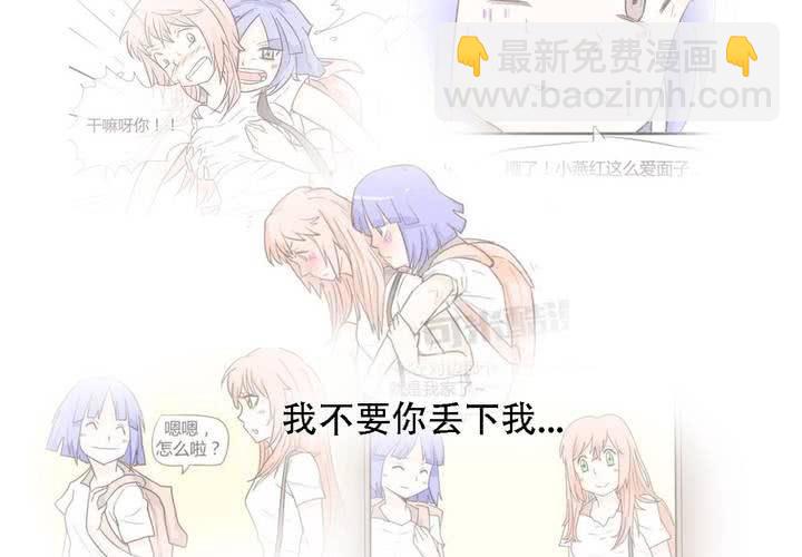 第三十七话 死去的爱情43