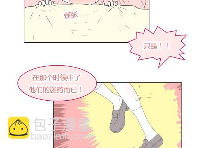 第三十三话 重回校园13