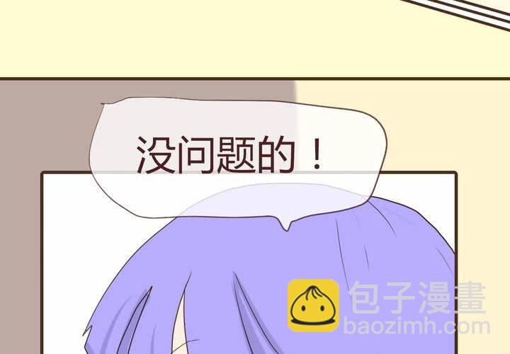 第十一话 波波的故事125