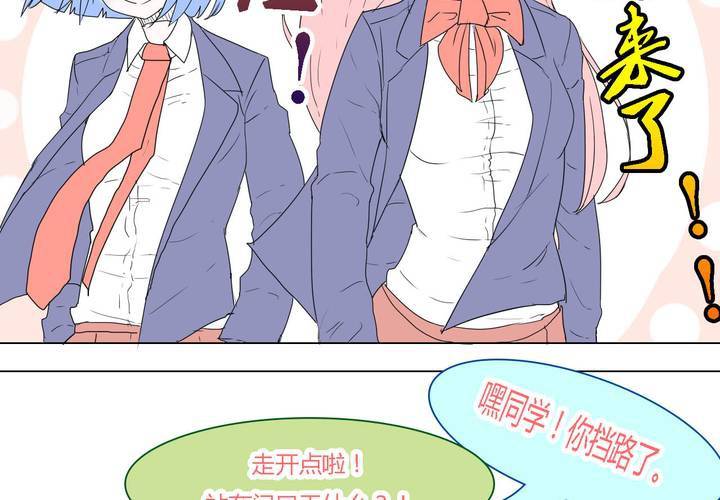 第三十三话 重回校园23
