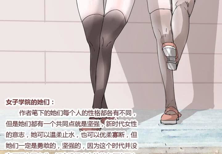 第二十九话 最后的挣扎2