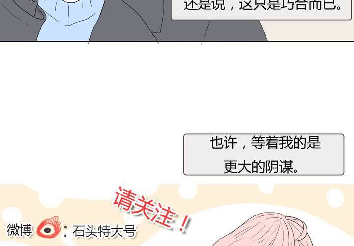 第三十三话 重回校园33