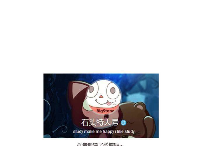 第二十七话 笼中鸟44