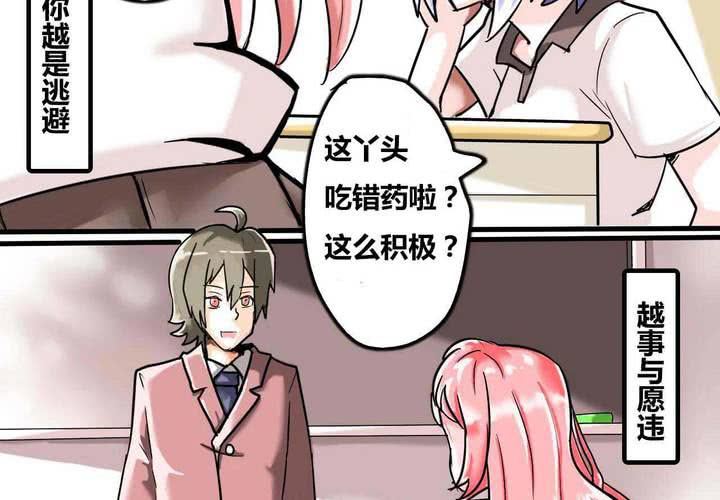 第一话10
