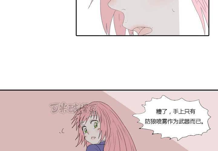 第二十九话 最后的挣扎8