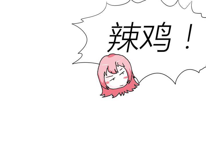 第三话 开始约会44