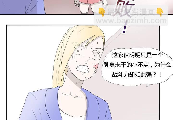 第三十二话 结束1