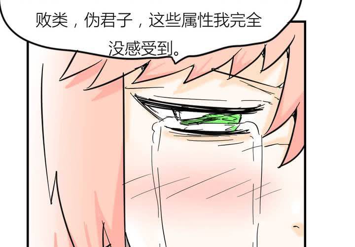 第五话 分手的季节37