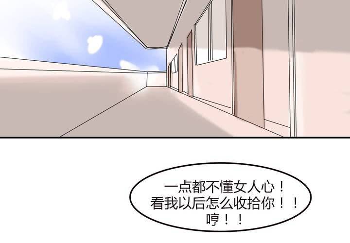 第二十三话 鼓励31