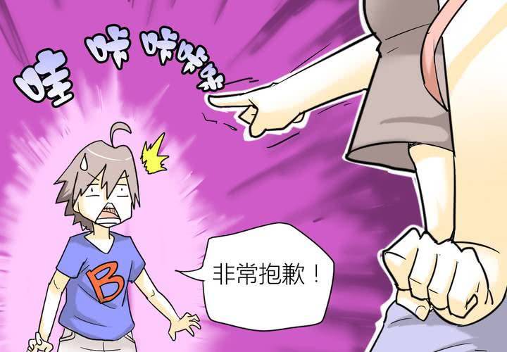 第三话 开始约会7