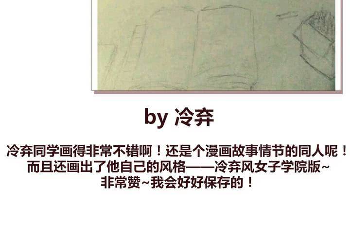 第十一话 波波的故事163