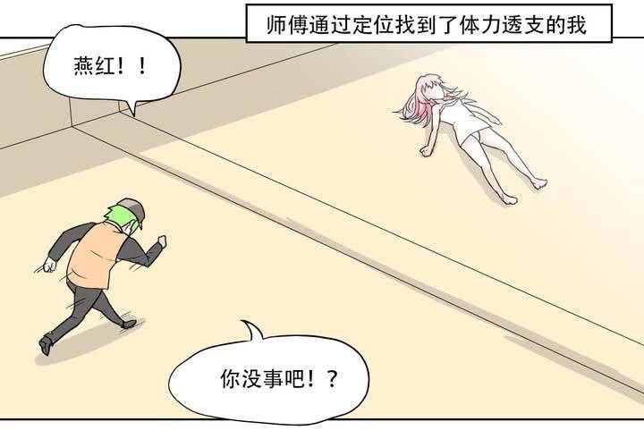 最终话1