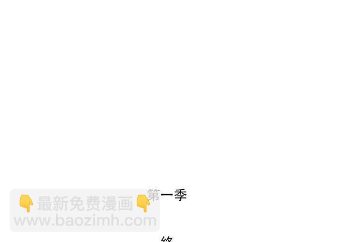 最终话76