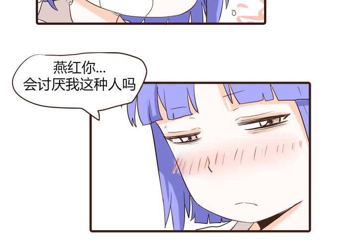 第十三话 波波的故事343