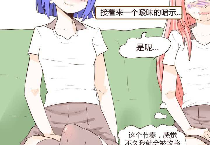 第十三话 波波的故事310