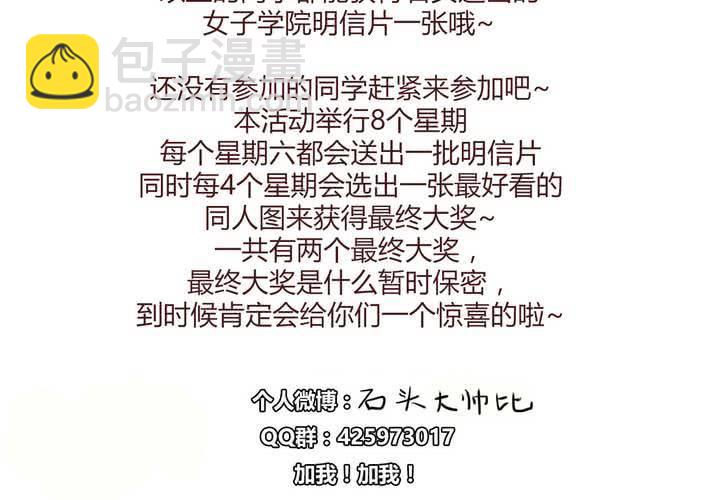 第十一话 波波的故事167