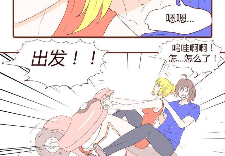 第十八话 老司机18
