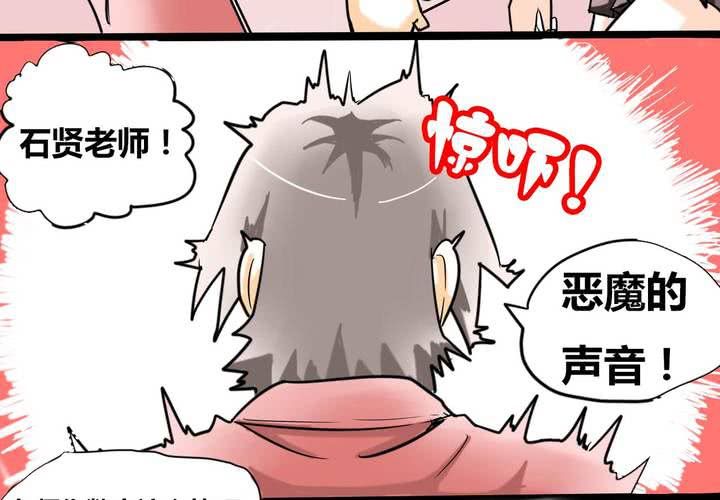 第二话 准备约会2
