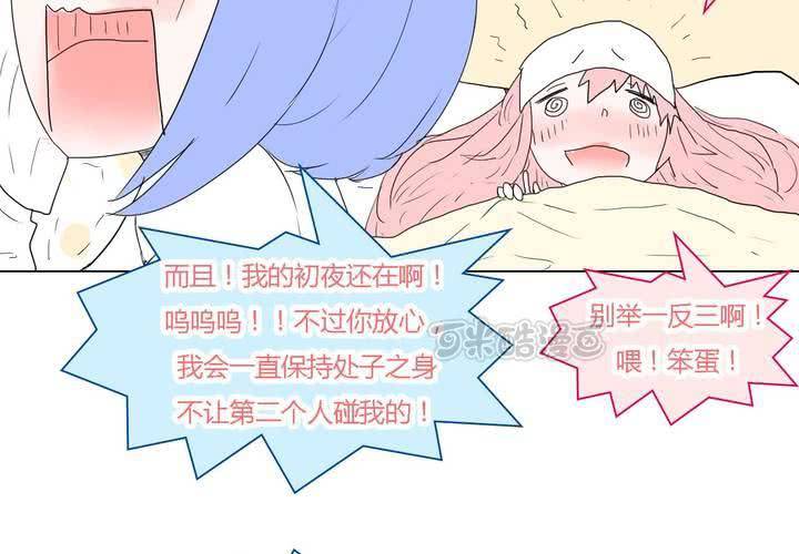 第三十三话 重回校园8