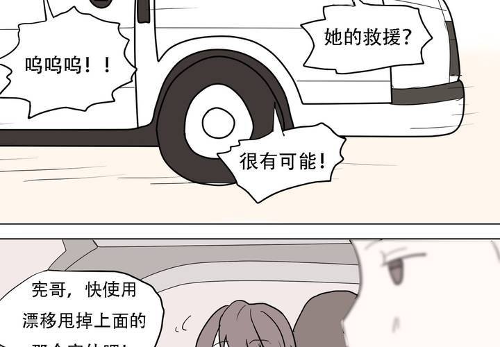第三十七话 死去的爱情12