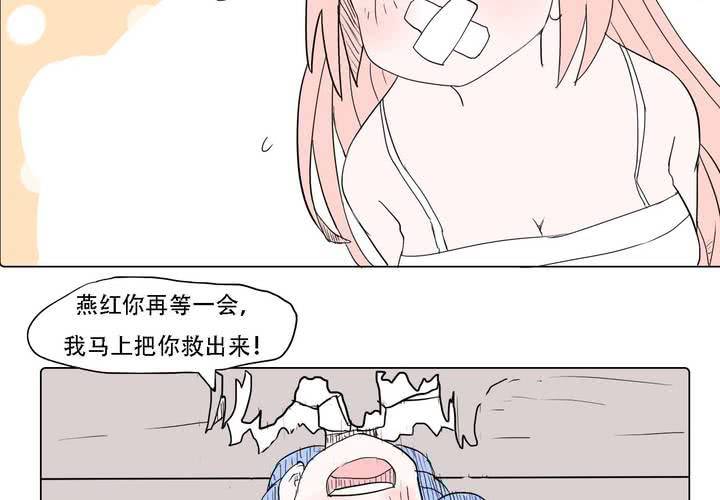 第三十七话 死去的爱情23